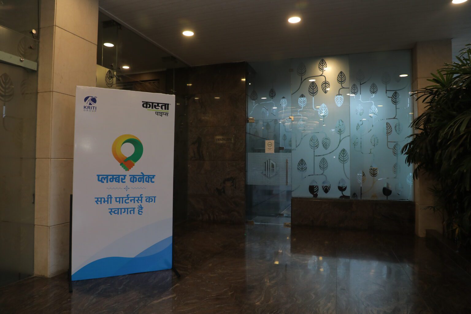 Kasta Plumber Connect Kasta Plumber Connect kasta plumber connect Kasta Pipes | Kriti Industries