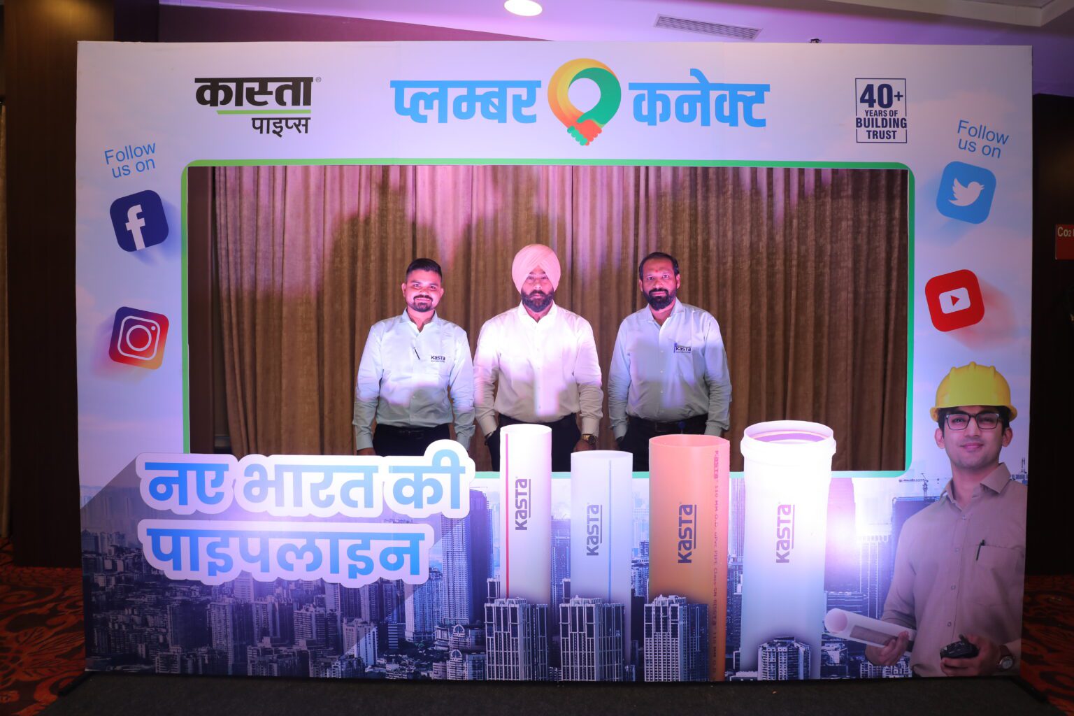 Kasta Plumber Connect Kasta Plumber Connect kasta plumber connect Kasta Pipes | Kriti Industries