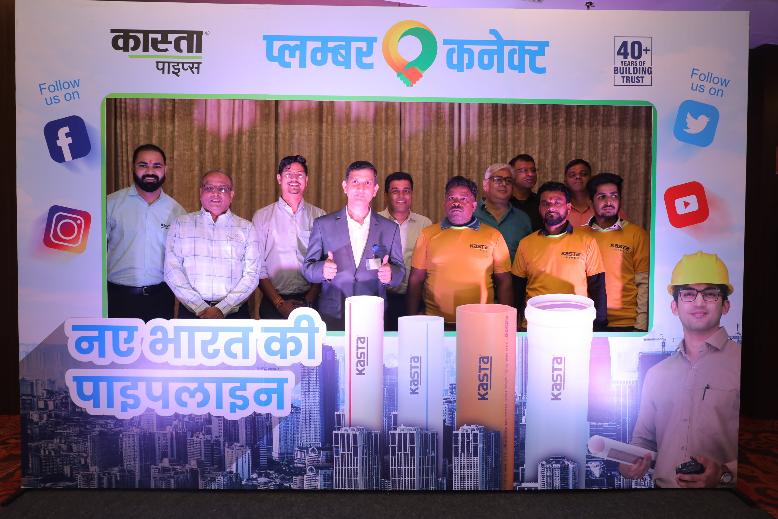 kasta plumber connect