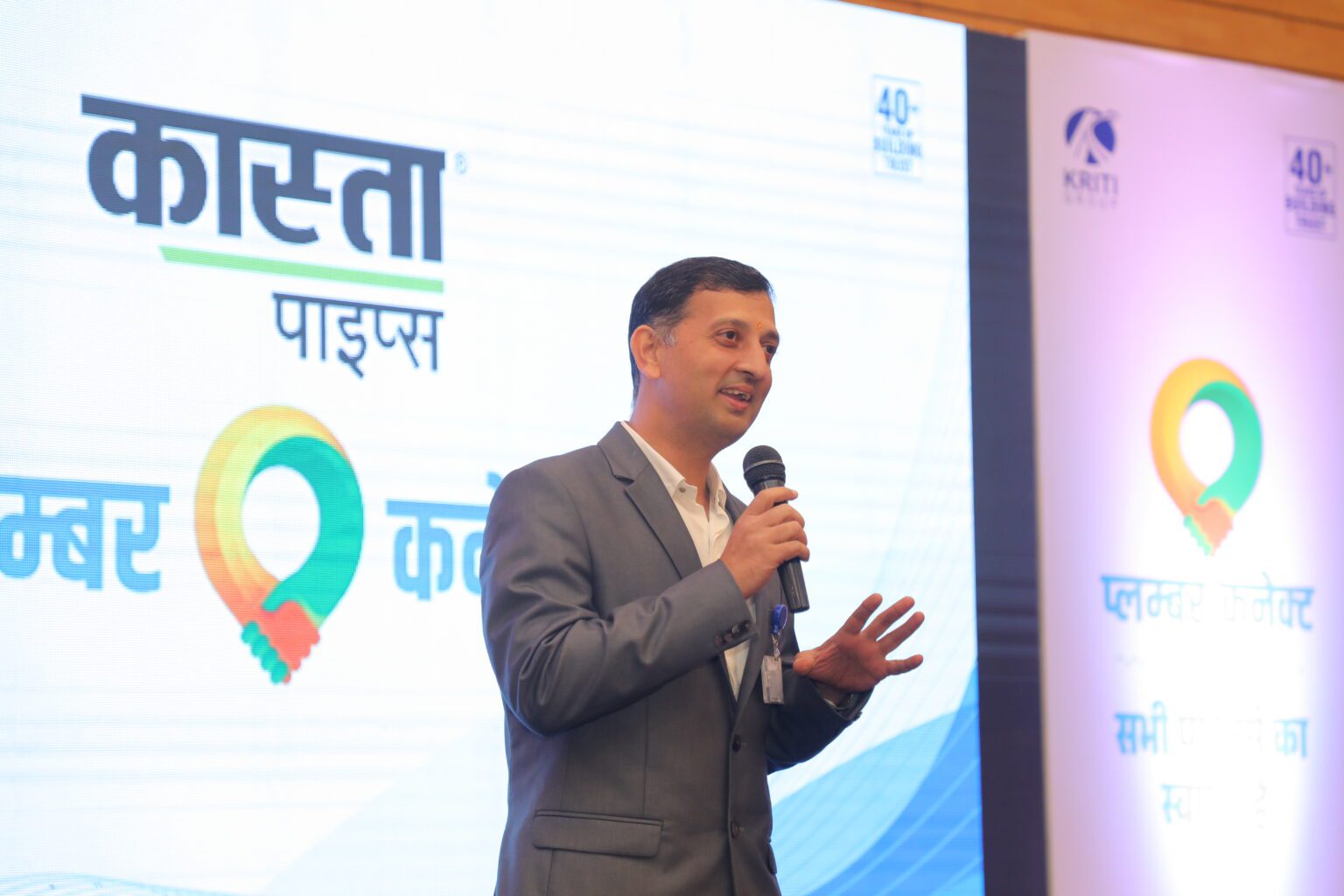 Kasta Plumber Connect Kasta Plumber Connect kasta plumber connect Kasta Pipes | Kriti Industries