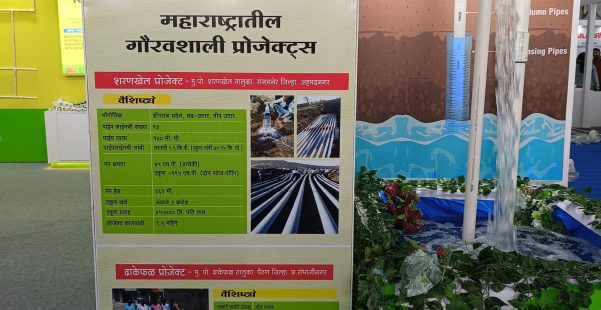 Kasta – Kisan Mela 2023 (Dec 2023) (3)